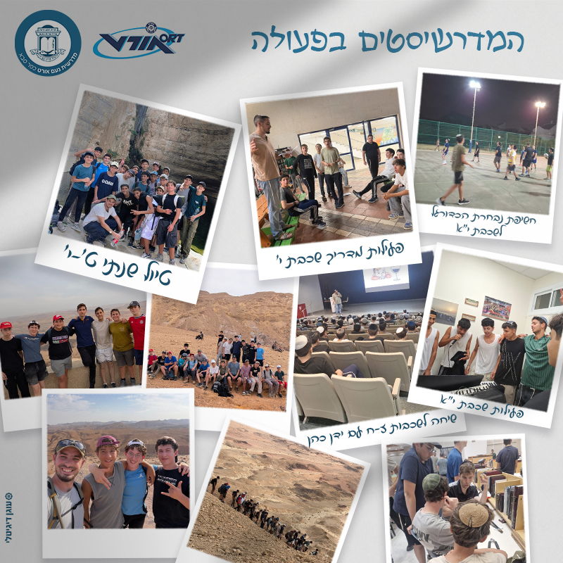 פעילויות השבוע במדרשית נעם – פרשת נח